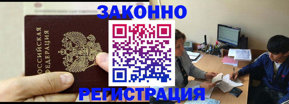 регистрация для школы в Боброве