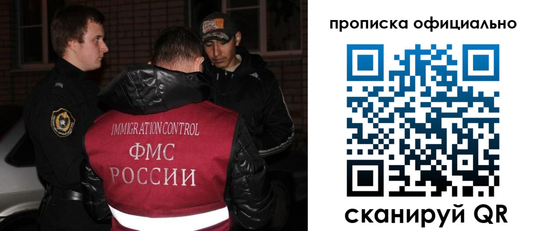 прописка для военкомата в Боброве